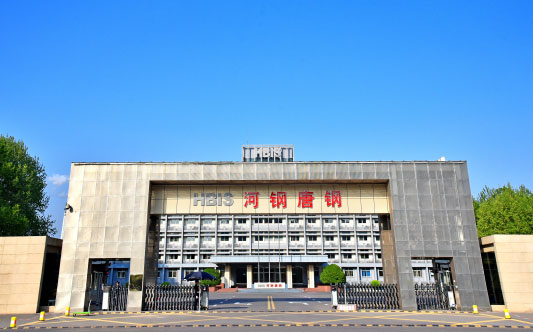 绩溪河北唐山钢铁集团